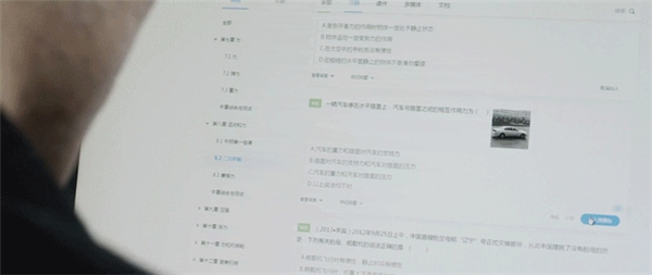 從全縣靠后到第一，看云南這所學校如何攜手希沃易課堂上演逆襲