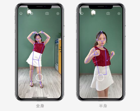 視頻AR玩法進(jìn)入全身時代，相芯人體AI技術(shù)全面升級