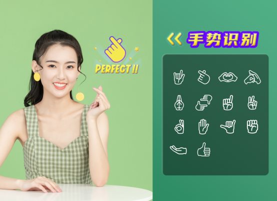 視頻AR玩法進(jìn)入全身時代，相芯人體AI技術(shù)全面升級