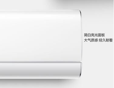 打出“空調(diào)新標(biāo)準(zhǔn)“口號的【美的無風(fēng)感空調(diào)】到底好在哪？