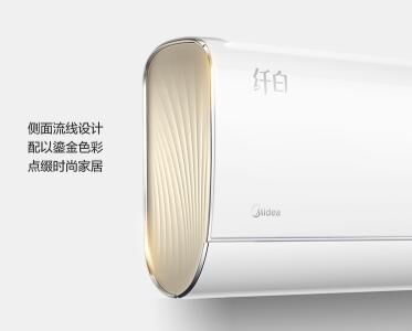 打出“空調(diào)新標(biāo)準(zhǔn)“口號的【美的無風(fēng)感空調(diào)】到底好在哪？