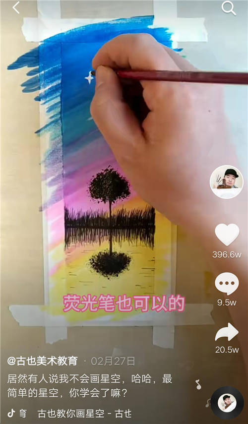 抖音帶火一批教育達(dá)人，一個企業(yè)號堪比一家教育超新星