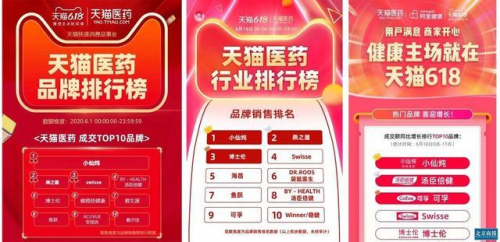 鮮燉燕窩領(lǐng)導(dǎo)品牌小仙燉 如何用創(chuàng)新解決燕窩滋補(bǔ)痛點(diǎn)