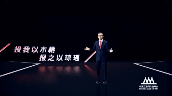 陳一丹：同舟共濟(jì)，向陽而生