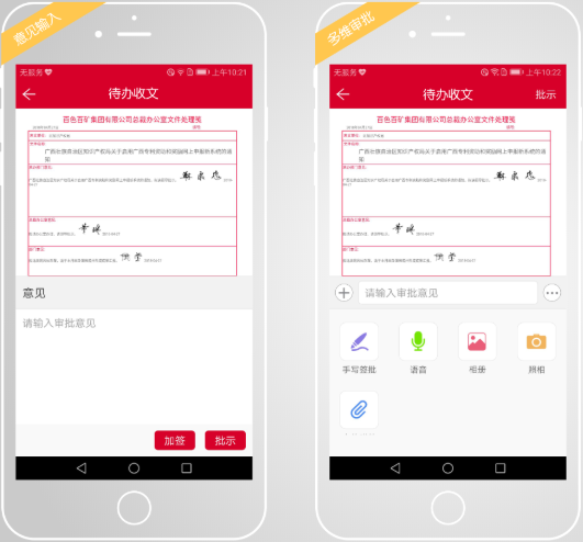 數(shù)字化支持西部企業(yè)信息化轉(zhuǎn)型，華天動(dòng)力OA系統(tǒng)以技術(shù)獲美譽(yù)
