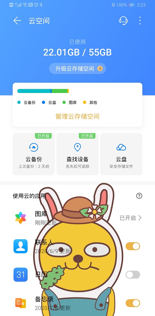 青春無(wú)悔，2020年你的高考記憶由我來(lái)守護(hù)