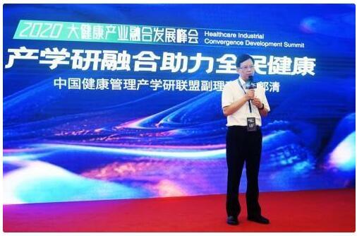 健康有益開啟大健康新藍圖：協(xié)力打造大健康產(chǎn)業(yè)生態(tài)體系