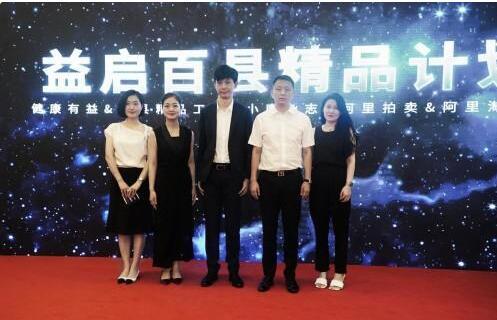 健康有益開啟大健康新藍圖：協(xié)力打造大健康產(chǎn)業(yè)生態(tài)體系