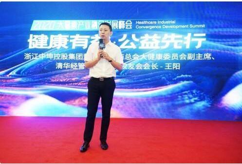 健康有益開啟大健康新藍圖：協(xié)力打造大健康產(chǎn)業(yè)生態(tài)體系