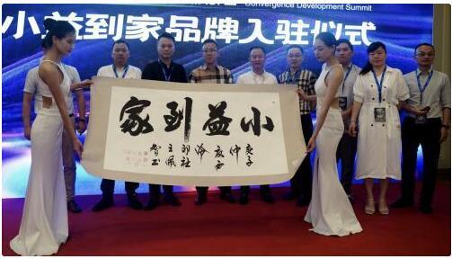 健康有益開啟大健康新藍圖：協(xié)力打造大健康產(chǎn)業(yè)生態(tài)體系