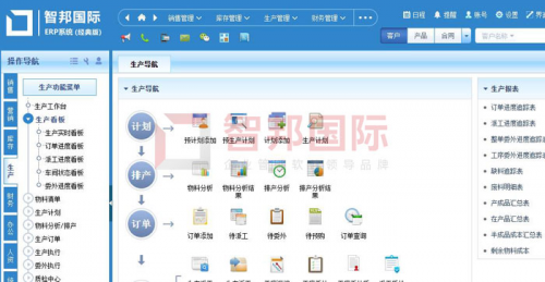 智邦國際生產(chǎn)制造一體化管理系統(tǒng)：智聯(lián)現(xiàn)在，智控未來