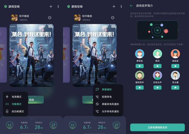全方位優(yōu)化手游體驗(yàn)， 用 ColorOS 7.2 玩游戲更穩(wěn)更快