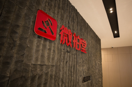 小眾紫砂杯備受追捧 微拍堂宜興原礦紫砂杯專場(chǎng)成交額110萬(wàn)