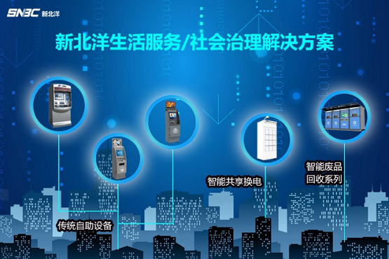 等風(fēng)來(lái)不如去造風(fēng) 新北洋搶灘“新基建”