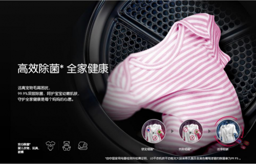 梅雨季剛需，LG電子這款干衣機(jī)誰不愛？