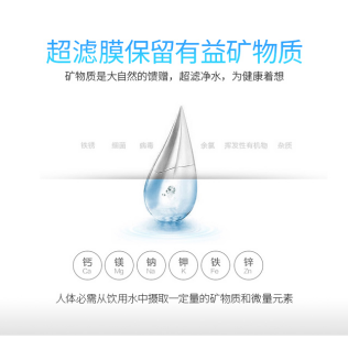 家用凈水器哪個(gè)品牌好？為健康水質(zhì)著想的凈水器