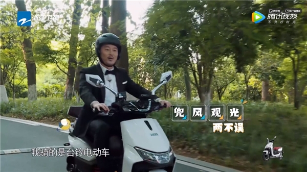 《奔跑吧》收視長(zhǎng)紅再攀新高，臺(tái)鈴電動(dòng)車(chē)斬獲“最佳MC”!