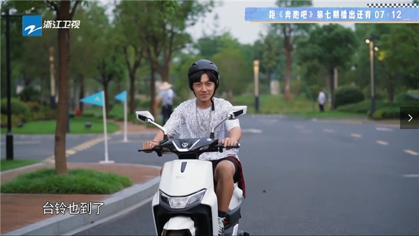 《奔跑吧》收視長(zhǎng)紅再攀新高，臺(tái)鈴電動(dòng)車(chē)斬獲“最佳MC”!