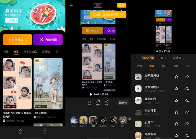 搭載 ColorOS 7.2，OPPO Reno4解決視頻拍攝痛點(diǎn)