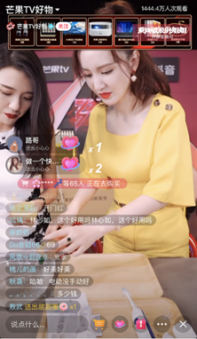 從明星帶貨到熱門IP帶貨：抖音直播帶貨內(nèi)容升級(jí)術(shù)