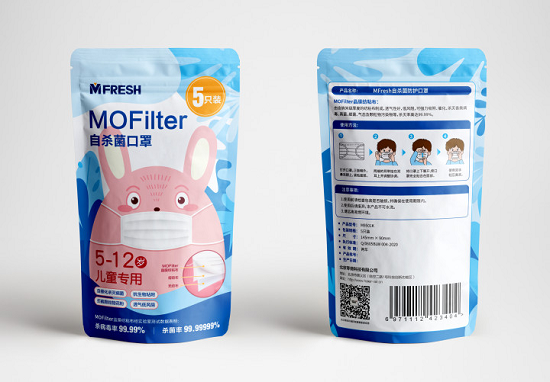 自主殺菌消毒，深度守護健康 凈美仕MOFilter自殺菌口罩重磅問世