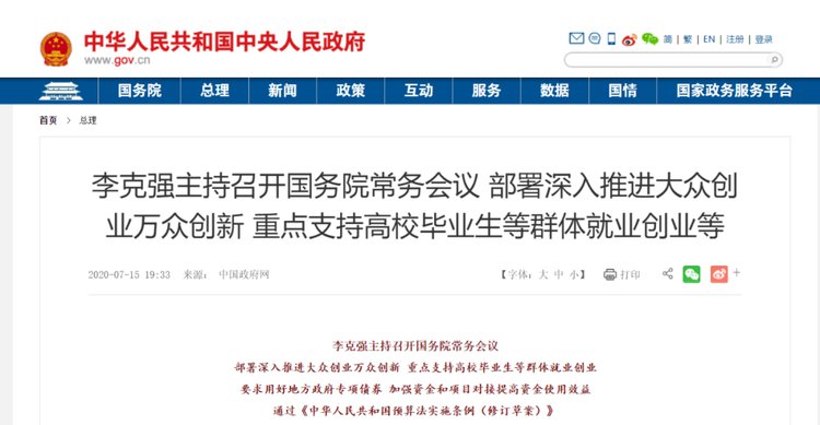 上半年退出回報總規(guī)模2280億元，VC/PE行業(yè)將迎新發(fā)展？