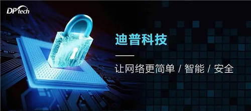再突破！迪普科技助力移動公有云資源池“乘風破浪”