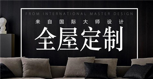 “百度助力復(fù)蘇”攜手20家知名媒體走進(jìn)博洛尼，探索定制家居新風(fēng)尚