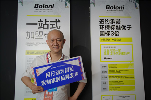 “百度助力復(fù)蘇”攜手20家知名媒體走進(jìn)博洛尼，探索定制家居新風(fēng)尚
