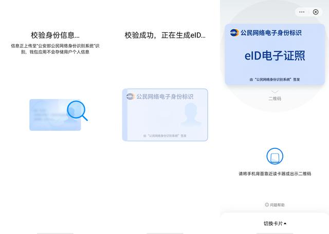 ColorOS 7.2 內(nèi)置電子錢包，解鎖移動互聯(lián)網(wǎng)生活密碼