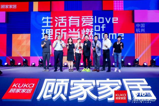 燃！顧家家居攜手胡海泉啟動(dòng)第七季816全民顧家日