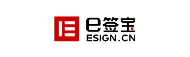 當(dāng)“慢性子”的太古地產(chǎn)遇上e簽寶，是如何快速“簽”手的？