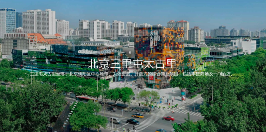 當(dāng)“慢性子”的太古地產(chǎn)遇上e簽寶，是如何快速“簽”手的？