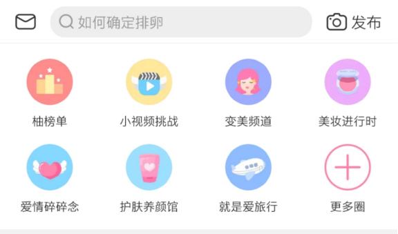群脈聯(lián)合仲景、霸王、美柚深度探討數(shù)字化轉(zhuǎn)型的新出路
