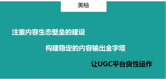 群脈聯(lián)合仲景、霸王、美柚深度探討數(shù)字化轉(zhuǎn)型的新出路