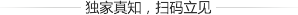 群脈聯(lián)合仲景、霸王、美柚深度探討數(shù)字化轉(zhuǎn)型的新出路