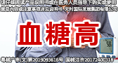 群脈聯(lián)合仲景、霸王、美柚深度探討數(shù)字化轉(zhuǎn)型的新出路