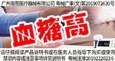 群脈聯(lián)合仲景、霸王、美柚深度探討數(shù)字化轉(zhuǎn)型的新出路