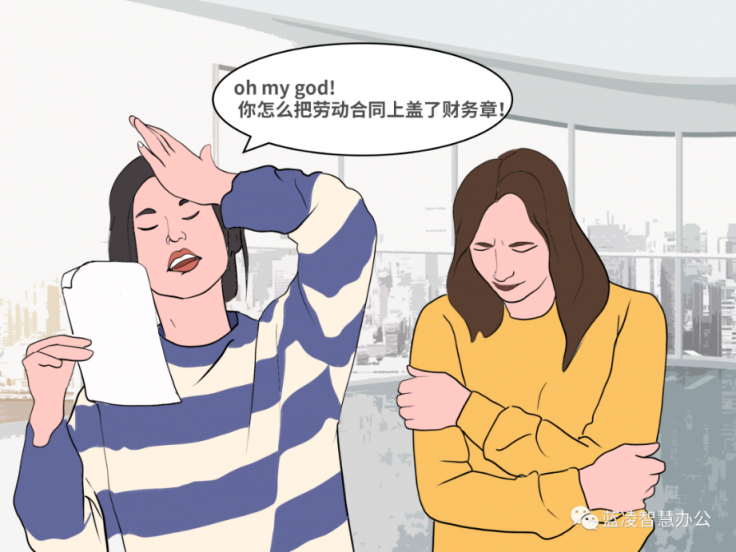 90%的人當(dāng)過“用章”背鍋俠？企業(yè)到底如何管公章？
