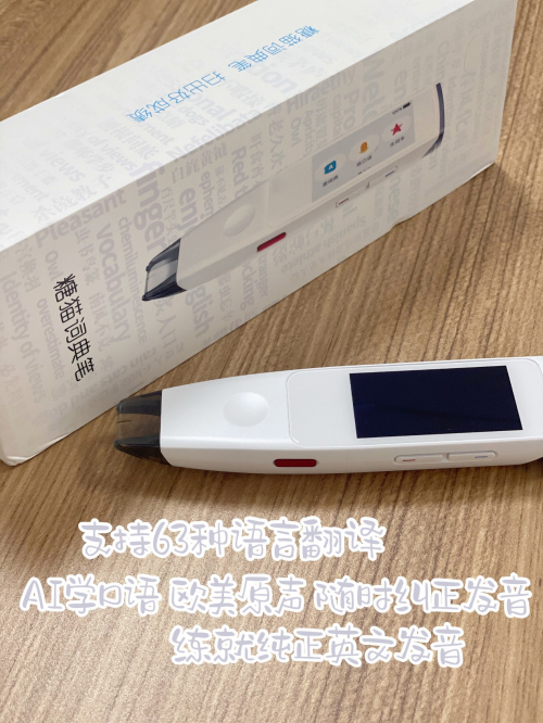 學生用詞典筆如何選？糖貓詞典筆VS有道詞典筆，這兩款799元詞典筆對比評測