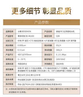 凈水器有用嗎？先進的凈水技術(shù)的凈水器