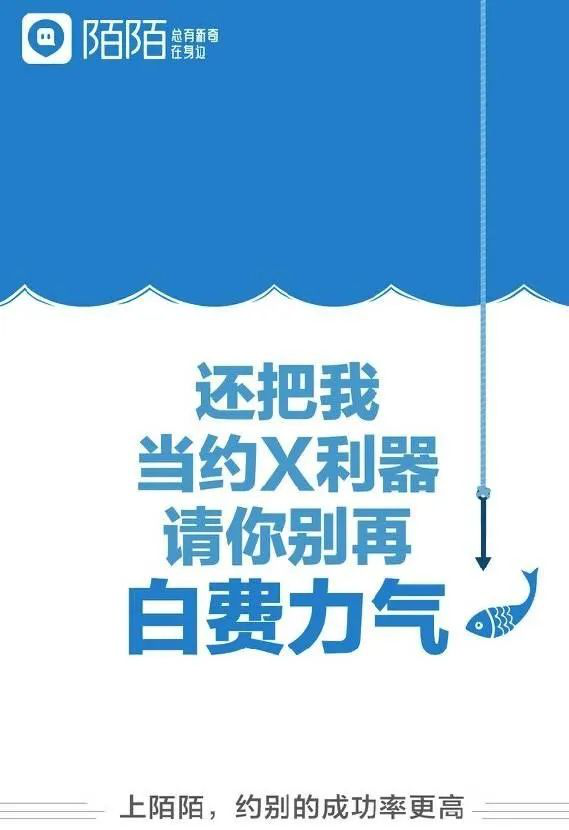 陌陌將“退休”，探探“未成年”，Soul“茁壯成長(zhǎng)”