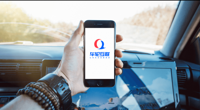 車輪互聯(lián)全面煥新 朝“構(gòu)建車輪上的王國(guó)”夢(mèng)想再前行