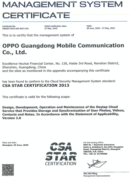 OPPO加入云安全聯(lián)盟，在安全領(lǐng)域又一次創(chuàng)造里程碑式發(fā)展