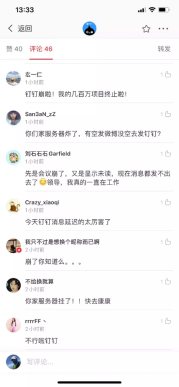 企業(yè)級SSD和HDD能如何助力數(shù)據(jù)中心及遠(yuǎn)程辦公？