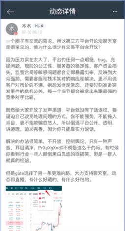 說說七年老店Gate.io，那些眾人鮮知的事兒