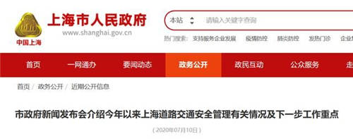 不限額，不拍牌，首批“滬C”長城炮登陸上海
