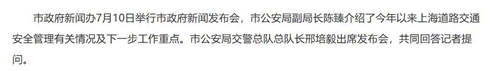 不限額，不拍牌，首批“滬C”長城炮登陸上海