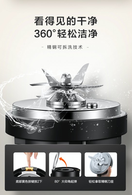 可拆洗的靜音破壁機(jī)有多好用？讓它來告訴你！