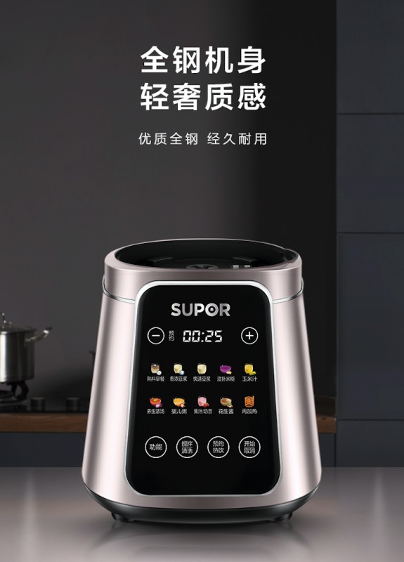 原來清洗靜音破壁機(jī)這么容易，絕不能錯過它！